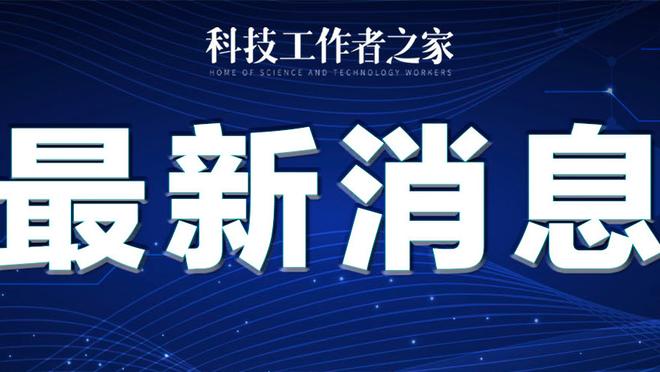 本赛季五大联赛球员射手榜：姆巴佩34球居首，凯恩33球次席